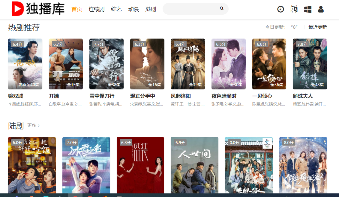 Duboku - Duboku Alternatives to Stream Movies And TV Shows From Korea